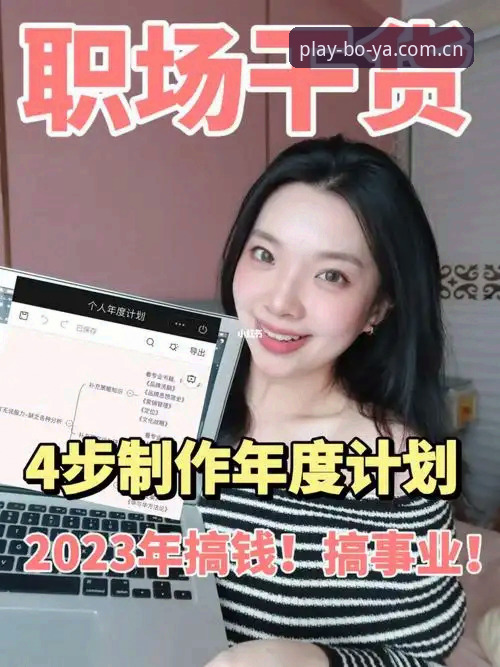 博亚娱乐版本更新实战经验：资深用户教你高效升级