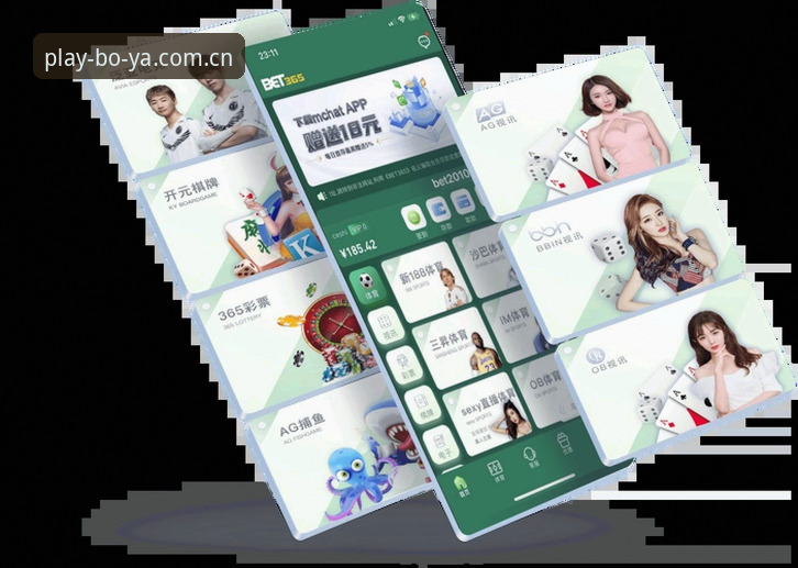 博亚娱乐平台完整使用指南：从下载到实战的深度攻略