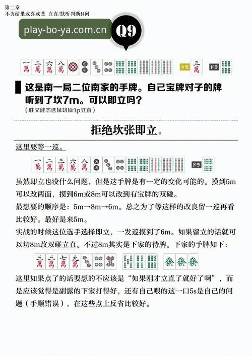 博亚娱乐平台流畅运行深度分析：从新手到高手的完整操作指南