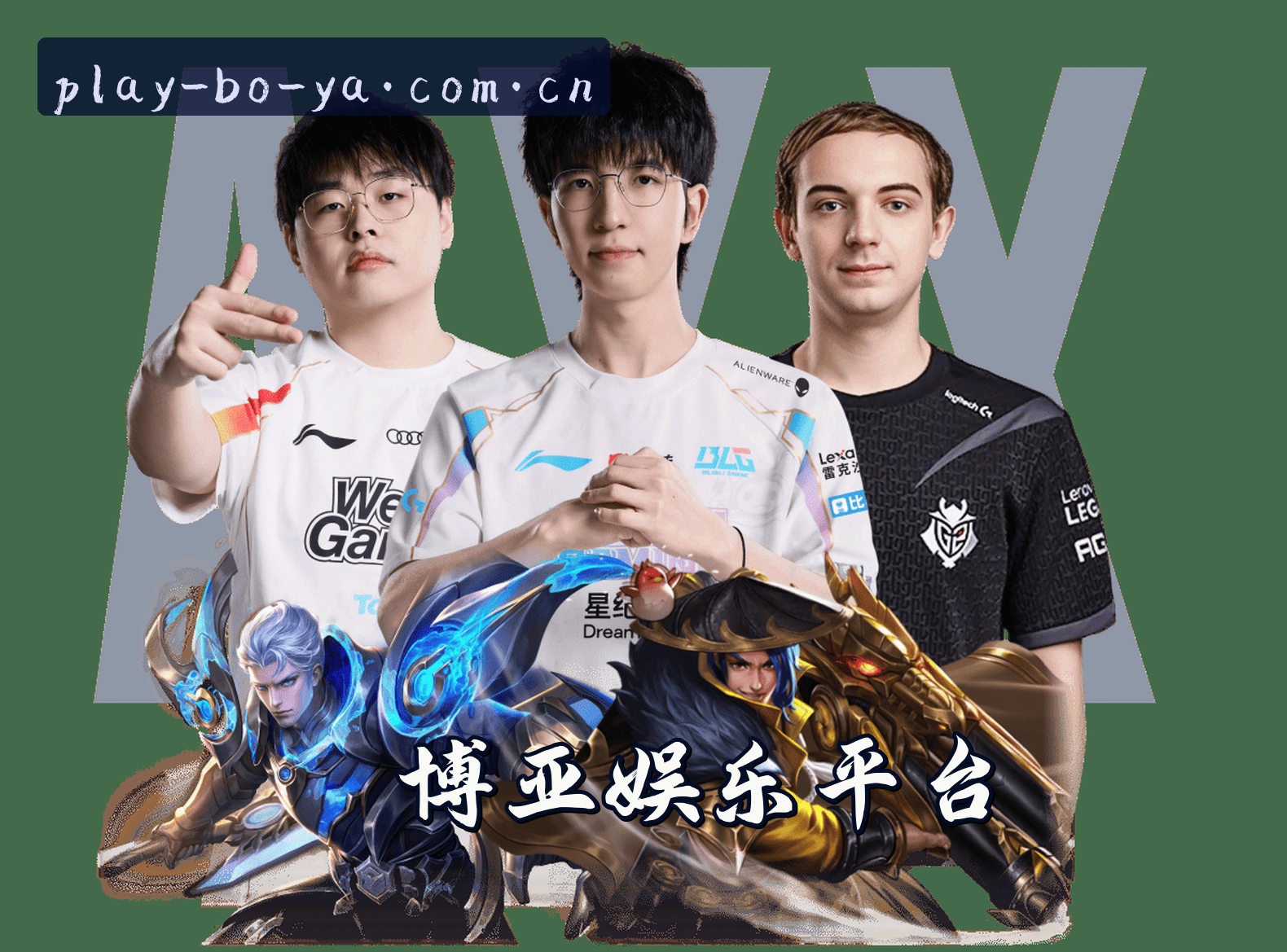 关于我们
