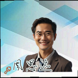 周思远